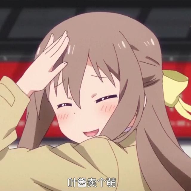 系上流苏